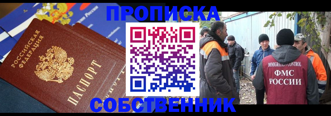 найти адрес прописки в Переславль-Залесском