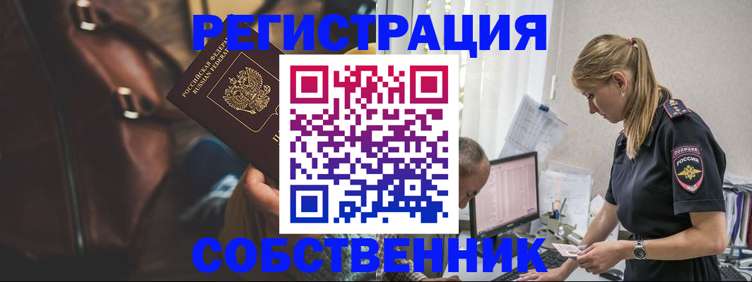 форма 3 в Переславль-Залесском